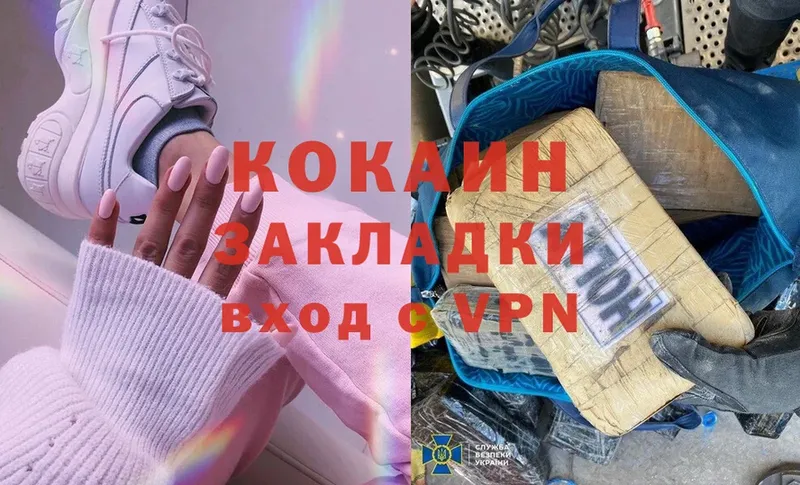 mega как войти  Аркадак  Cocaine 97% 